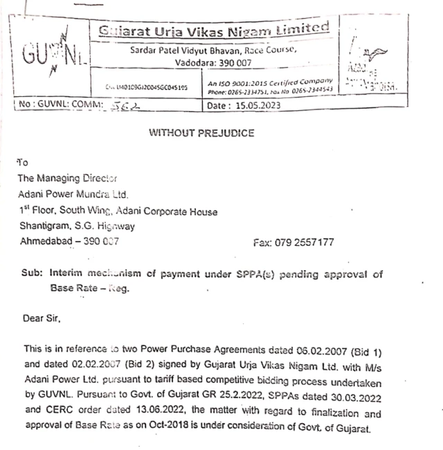 અદાણી સામે આરોપ