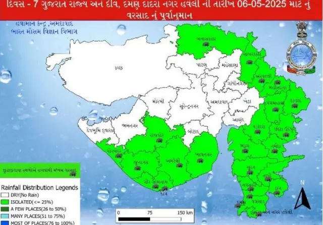 ગુજરાત, હવામાન, વરસાદ, ઉનાળો, માવઠું, બીબીસી ગુજરાતી