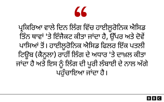 ਮਰਦਾਂ ਦੀ ਸਿਹਤ