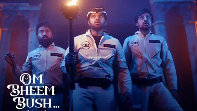 ఓం భీమ్ బుష్ సినిమా రివ్యూ