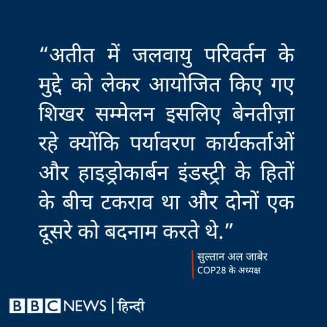 अल जाबेर