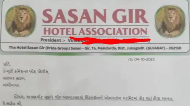 વન વિભાગને અને સ્ટેટ સીઆઇડી સાયબર ક્રાઇમને પત્ર લખીને પરમિય બુકિંગમાં ચાલતી ગેરરિતી વિશે વિશે જાણ કરવામાં આવી હતી