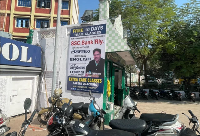 प्रयागराज, इलाहाबाद