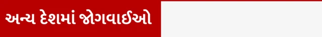 રાઇટ ટુ ડિસ્કનેક્ટ, સુપ્રિયા સૂલે પ્રાઇવેટ મેમ્બર બિલ, પ્રાઇવેટ મેમ્બર બિલ એટલે શું, કયા કયા દેશોમાં રાઇટ ટુ ડિસ્કનેક્ટ છે, વર્ક ફ્રોમ હોમ, રિમોટ વર્કિંગ, બીબીસી ગુજરાતી સાથે સમજો, બીબીસી ગુજરાતી ન્યૂઝ સમાચાર