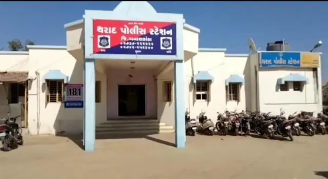 થરાદ પોલીસ સ્ટેશન