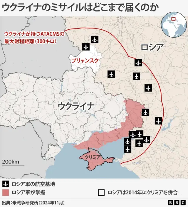 ウクライナが使うATACMSの射程圏を示す地図