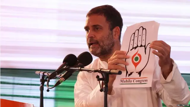 ਰਾਹੁਲ ਗਾਂਧੀ