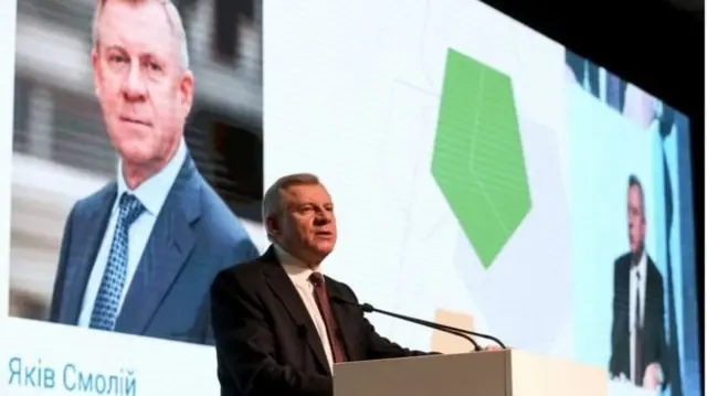 смолій