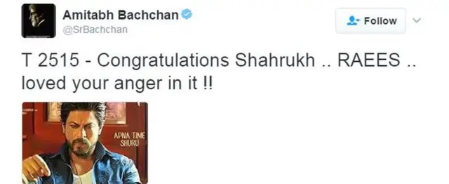 अमिताभ और शाहरुख