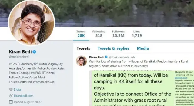 પોંડિચેરીનાં લેફટેનેન્ટ ગવર્નર અને ભૂતપૂર્વ આઈપીએસ અધિકારી કિરણ બેદીનો ફોટોગ્રાફ