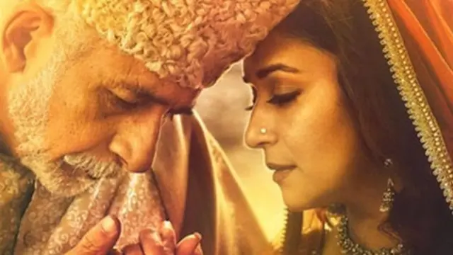 مادھوری دیکشت