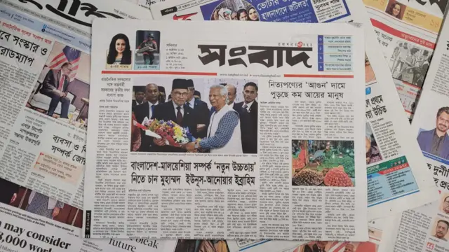 পত্রিকা