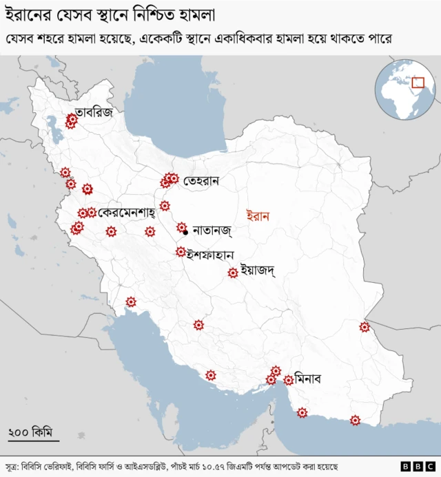 পাঁচই মার্চ পর্যন্ত ইরানের যে-সব শহরে হামলা হয়েছে; এই  তথ্য ক্রমাগত আপডেট করা হচ্ছে