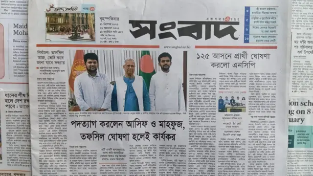 সংবাদ