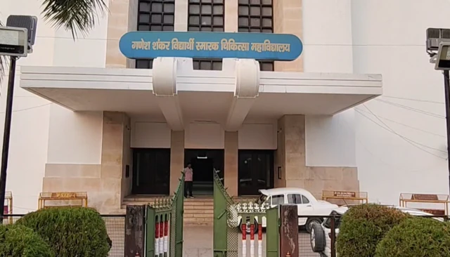 गणेश शंकर विद्यार्थी मेमोरियल (जीएसवीएम) मेडिकल कॉलेज, कानपुर