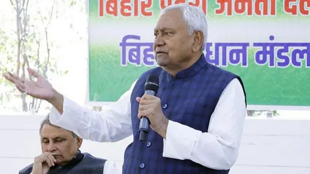 नीतीश कुमार