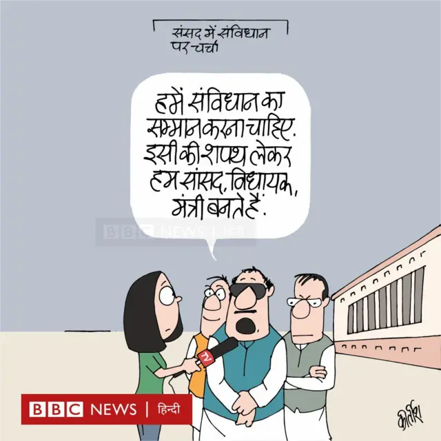 कार्टून