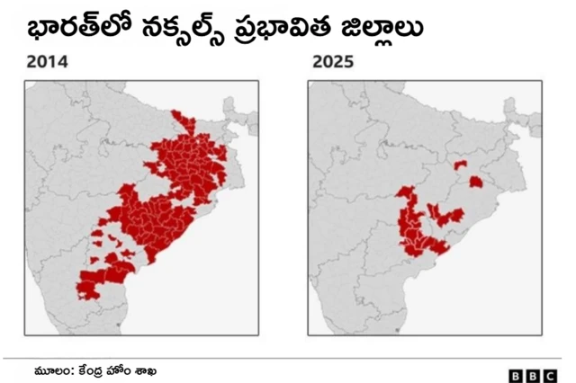 నక్సలిజం 