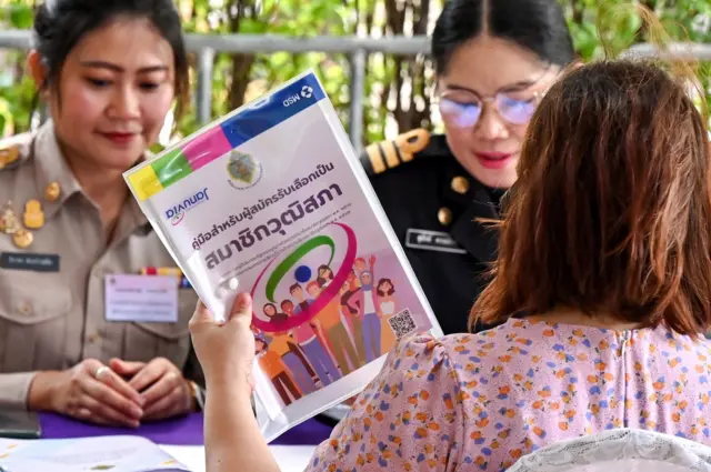 สมัคร สว.