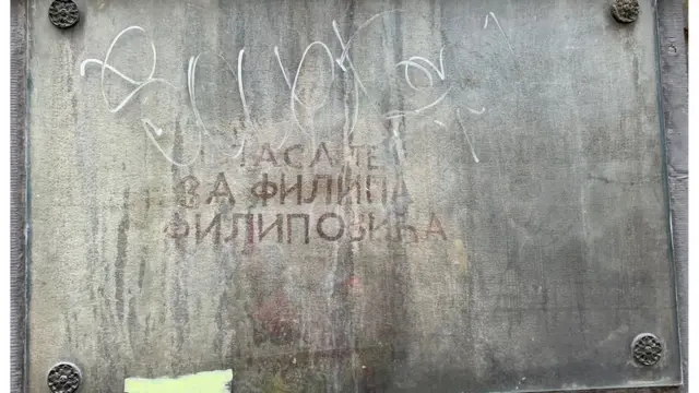 Najstariji grafit u Beogradu napunio je lani 100 godina.