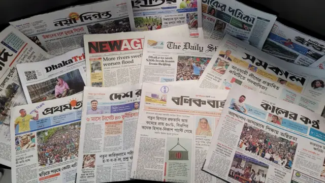 পত্রিকা