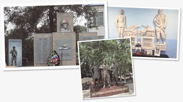 Коллаж из фото памяников