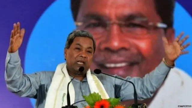 ਸਿੱਧਰਮੀਆ