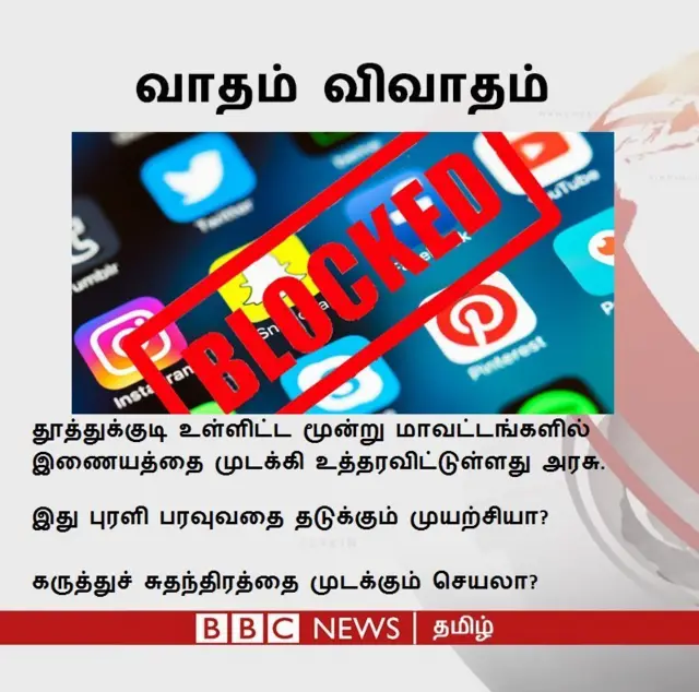 ஸ்டெர்லைட்