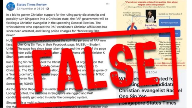 كلمة "مزيف" تغطي منشور