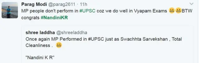 नंदिनी पर ट्वीट