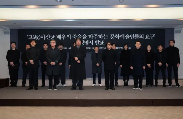 영화 '기생충' 등으로 이선균과 호흡한 봉준호 감독과 배우 김의성, 가수 윤종신, 이원태 감독이 돌아가며 성명을 낭독했다.