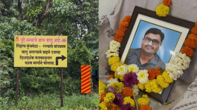 4 महिन्यांत 4 मृत्यू, नाशिकच्या रस्त्यांवर नेमकं काय घडतंय?