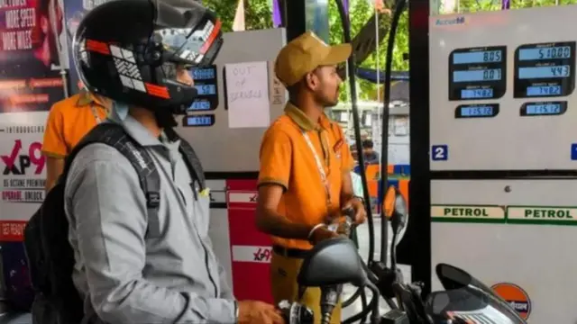 పెట్రోల్ ధరలు