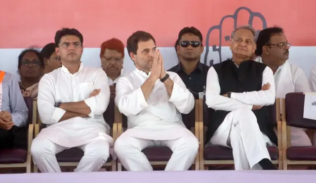 राजस्थान