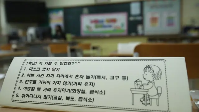 울산의 한 초등학교 1학년 교실 책상에 코로나19 유의사항이 적혀져 있다
