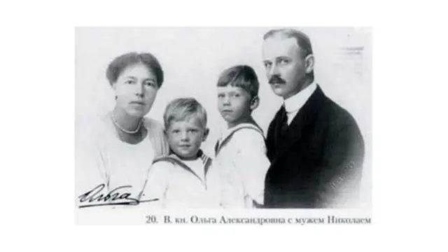 Великая княгиня Ольга Александровна с мужем Николаем Куликовским и сыновьями Тихоном и Гурием