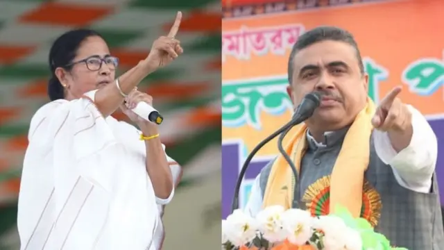 ਮਮਤਾ ਬੈਨਰਜੀ ਅਤੇ ਸ਼ੁਭੇਂਦੂ ਅਧਿਕਾਰੀ