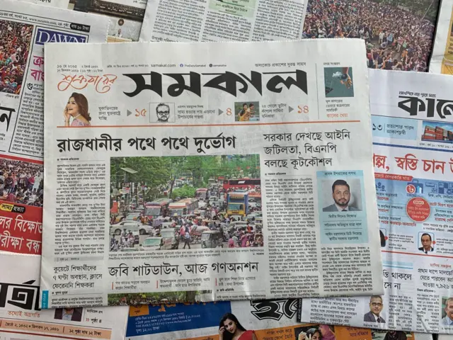 সমকাল