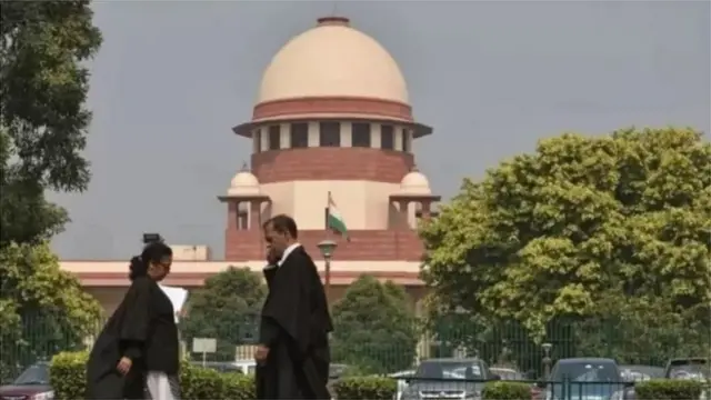 सर्वोच्च न्यायालय