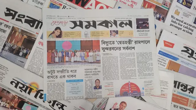 পত্রিকা