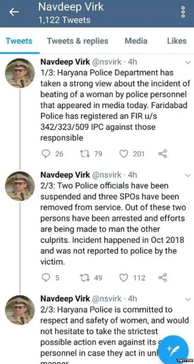 ਪੁਲਿਸ, ਟਵਿੱਟਰ