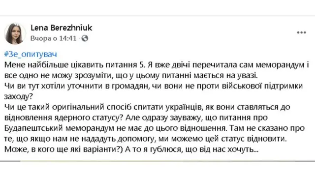 Прінт скрін