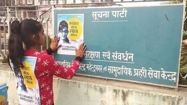 निर्मला