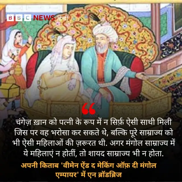 चंगेज़ ख़ान