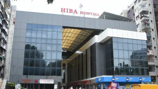 હૉસ્પિટલ