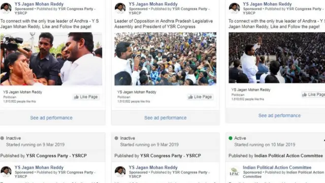 ఫేస్‌బుక్‌లో నేతల ప్రచారం