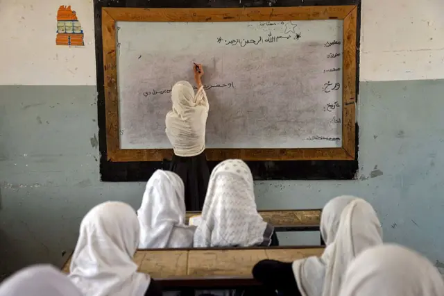 د نجونو ټولګی