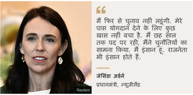 जेसिंडा अर्डर्न