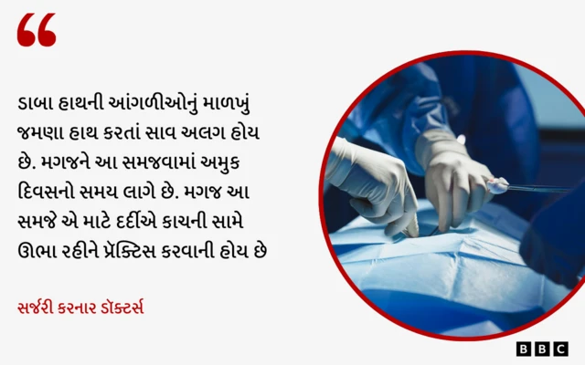 બીબીસી ગુજરાતી, ગુજરાત, બીબીસી, અમદાવાદ, ચેન્નાઈ, હાથની સર્જરી, કપાયેલા હાથ, મજૂર, અકસ્માત, હૉસ્પિટલ 