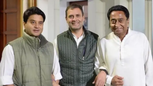 मध्य प्रदेश कांग्रेस